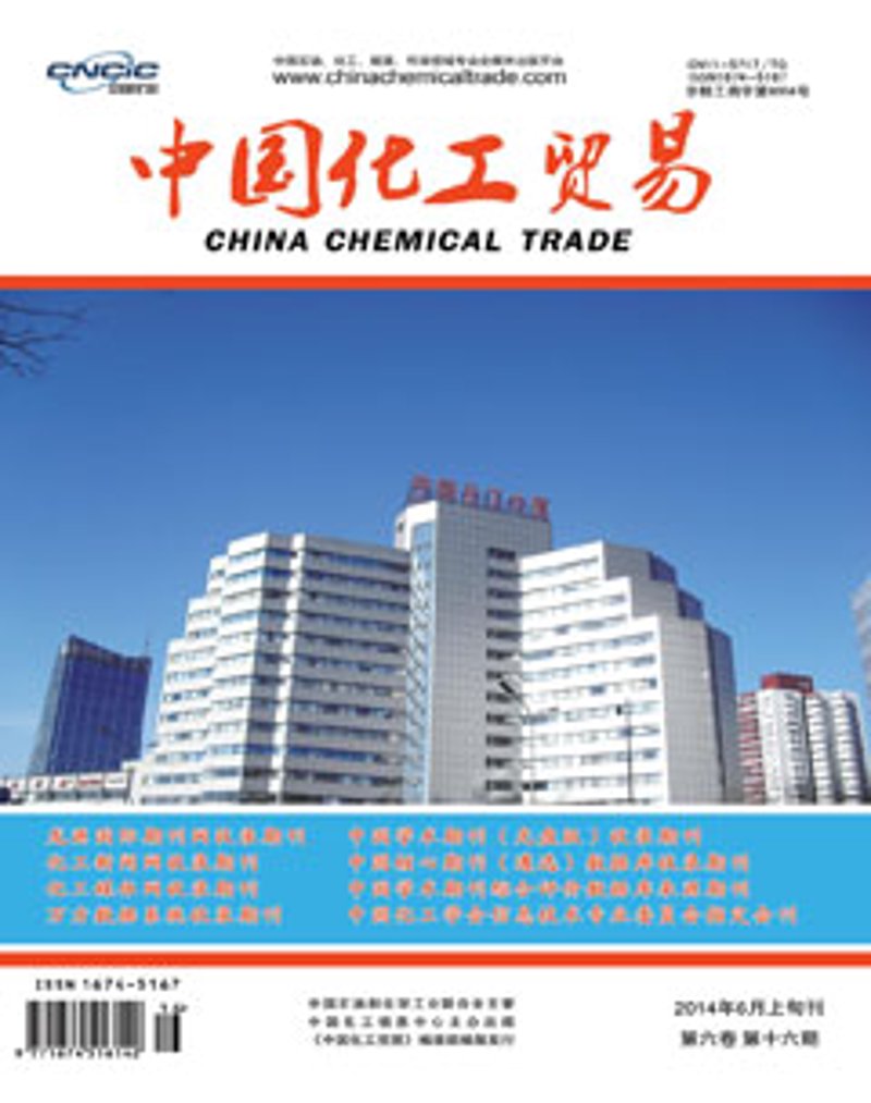 如何选择合适的贸易伙伴——以山西鼎晋昌盛贸易有限公司为例