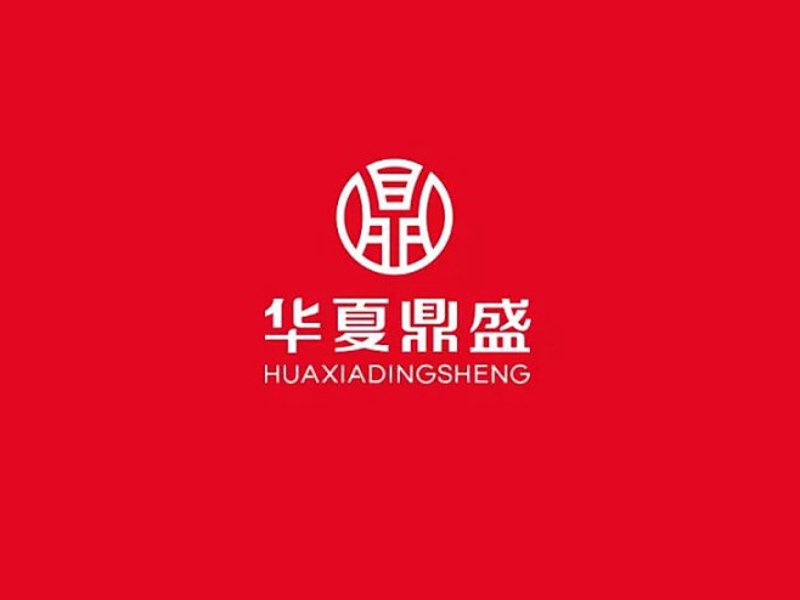 山西晋鼎机械装备有限公司,山西鼎晋昌盛贸易有限公司的合作伙伴