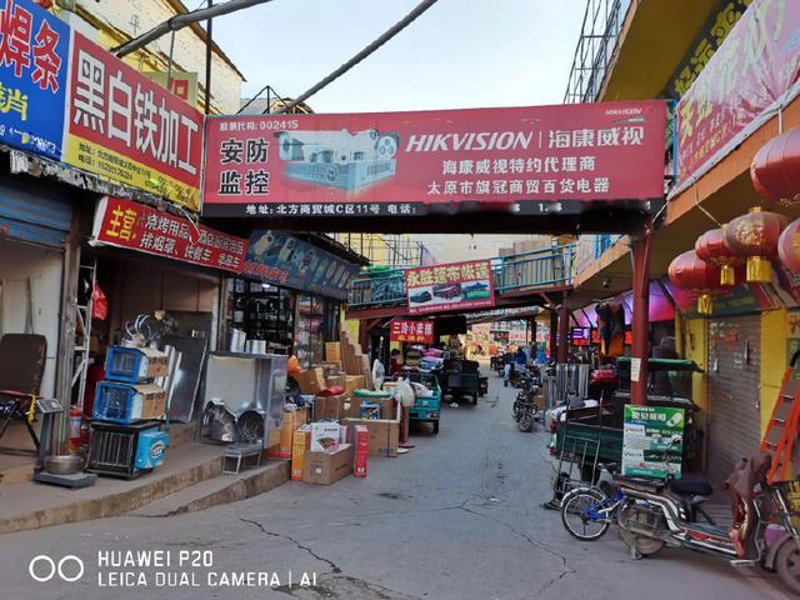 贸易是什么生意——探析其核心与未来趋势